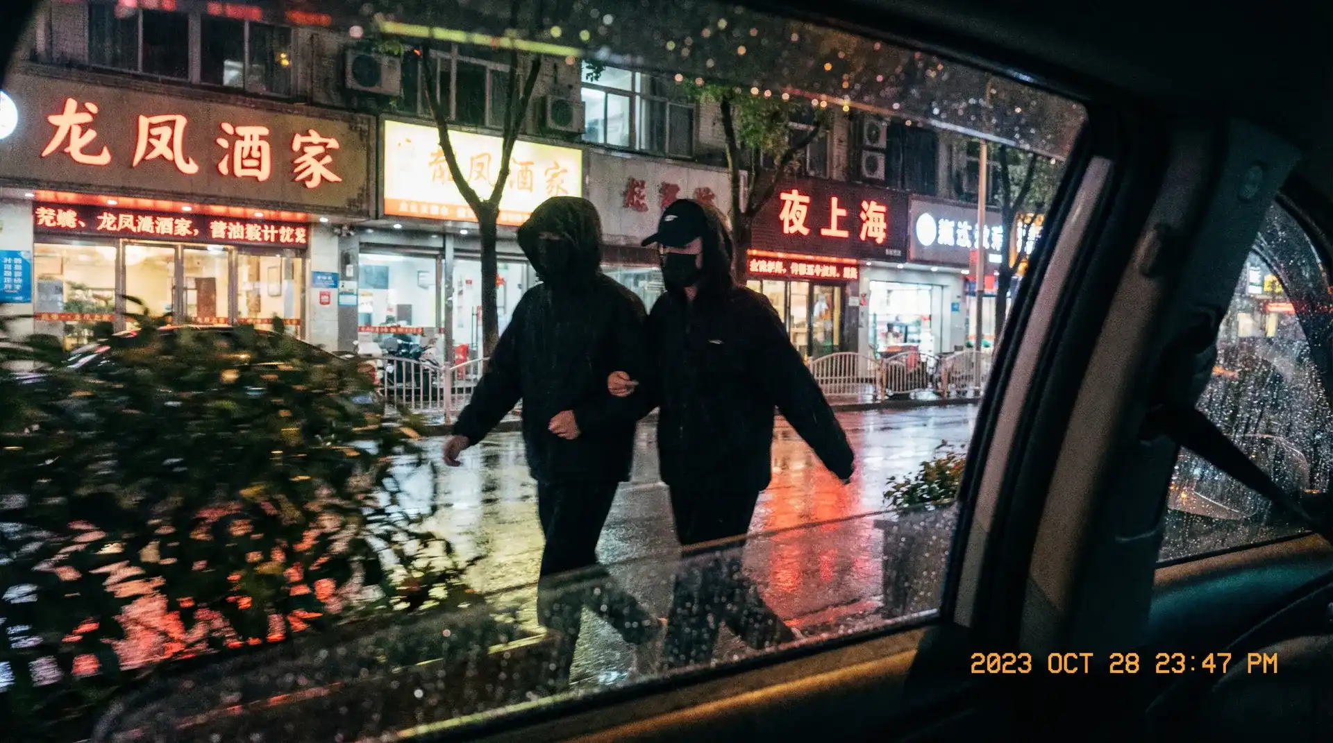魔域桃源电视剧 - 顶流明星深夜密会现场抓拍照片